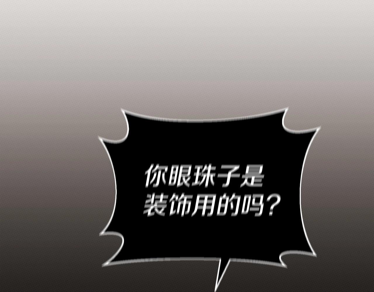 第14话 侮辱13