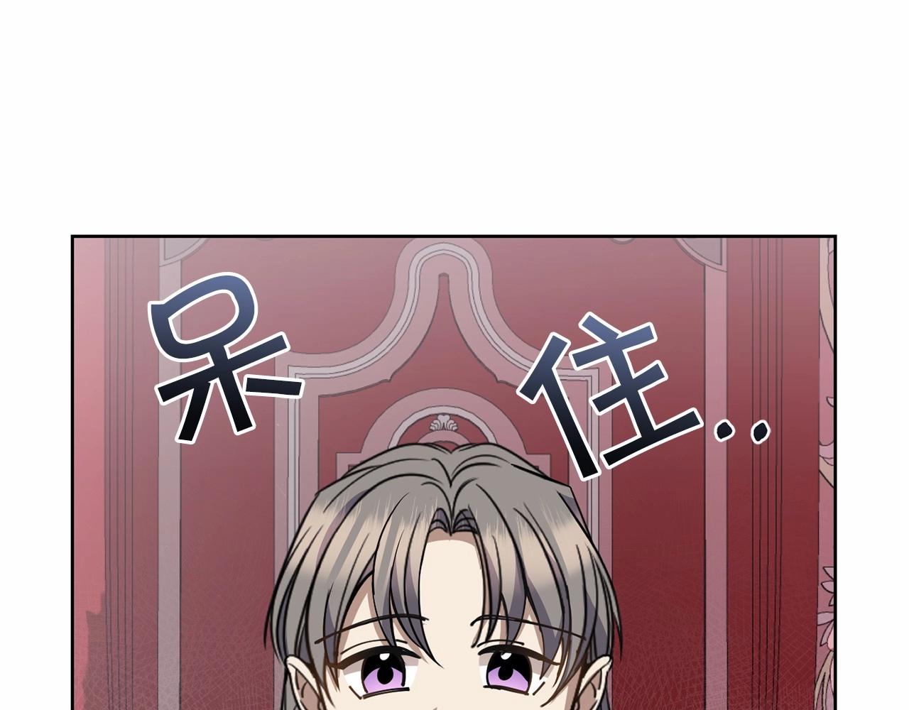 第14话 侮辱131