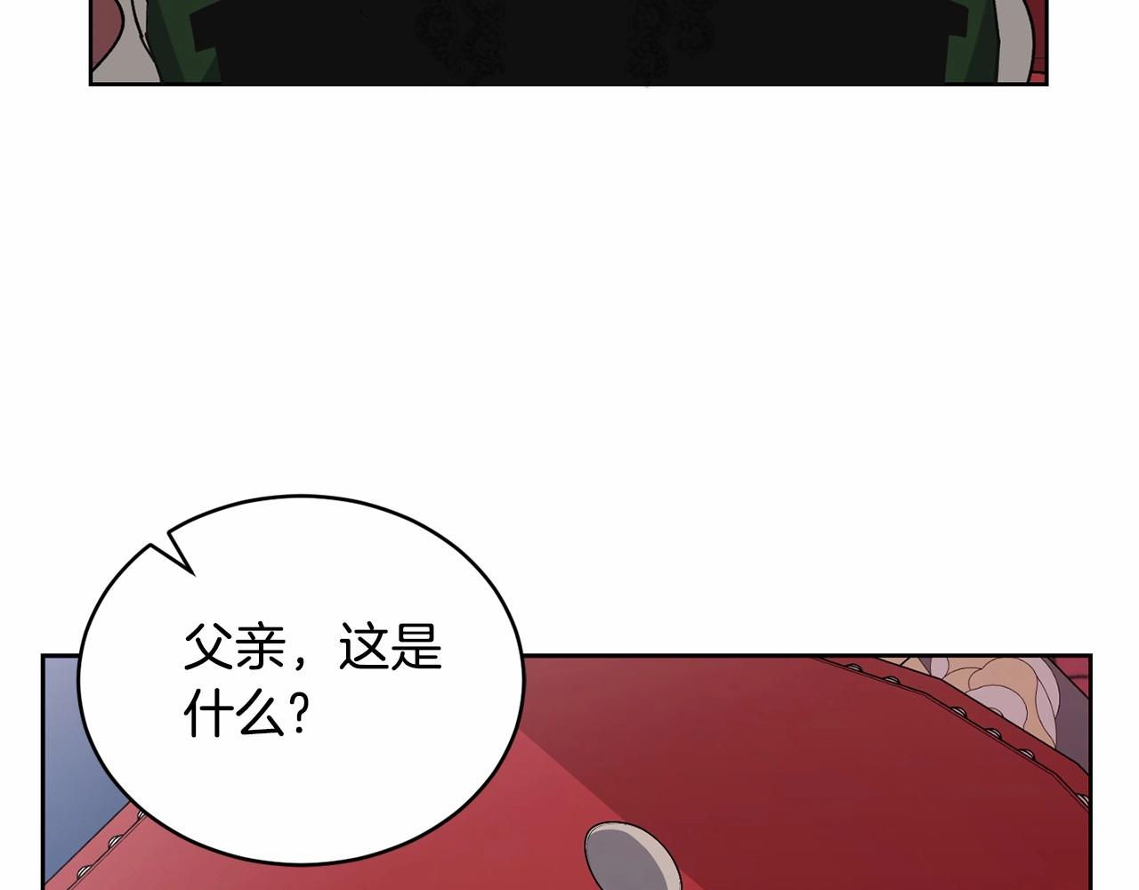 第14话 侮辱133