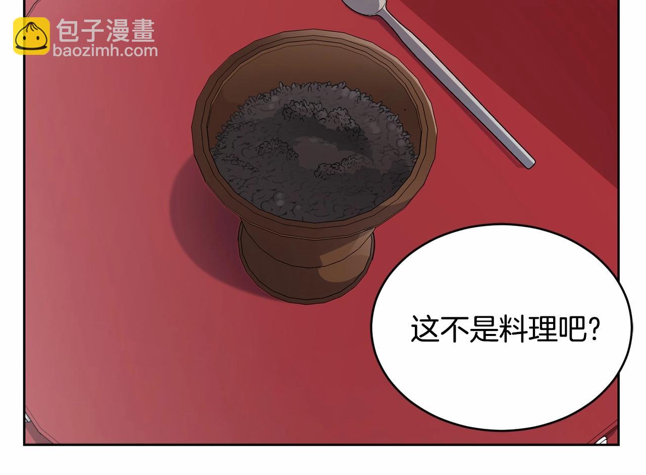 第14话 侮辱134