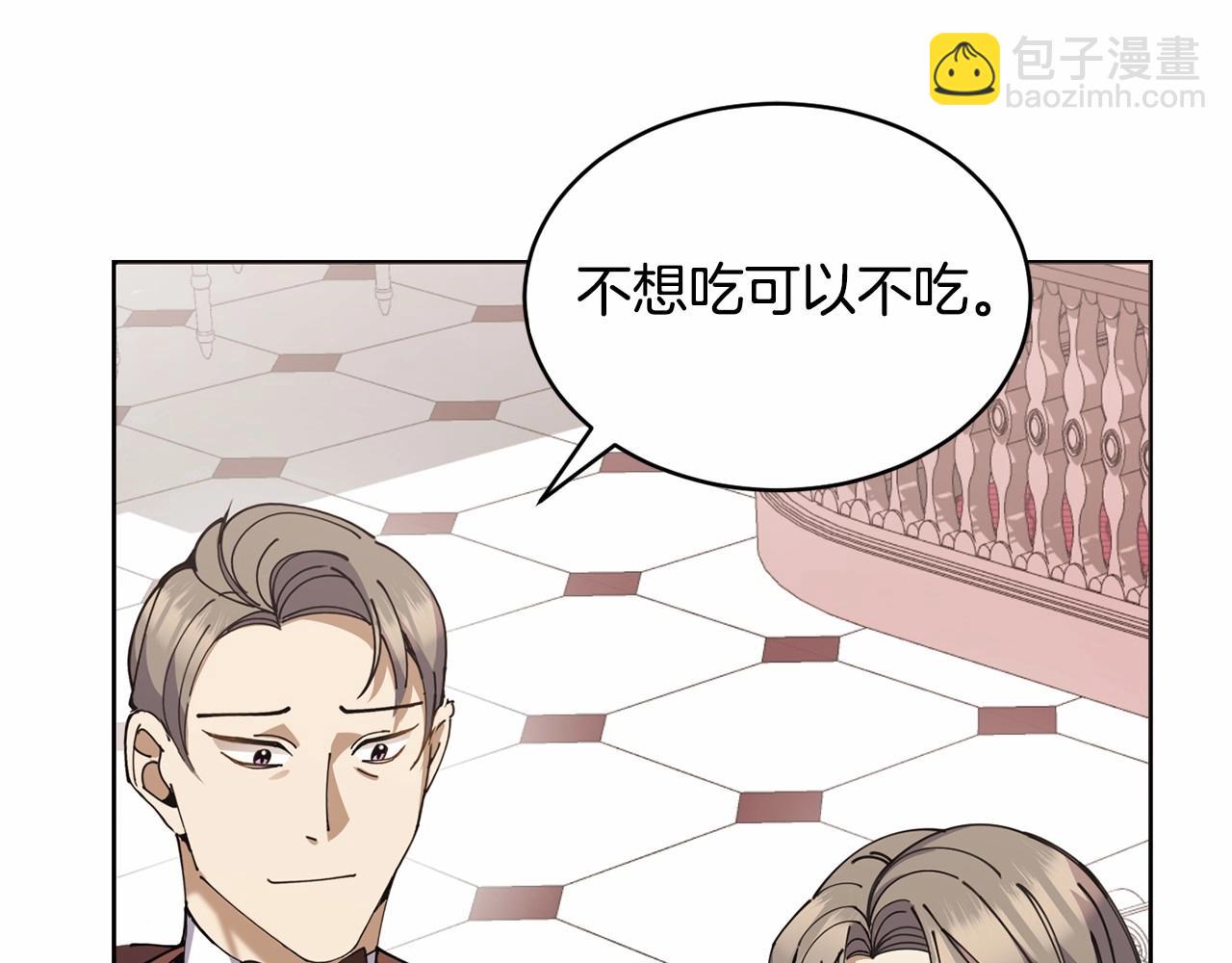 第14话 侮辱135