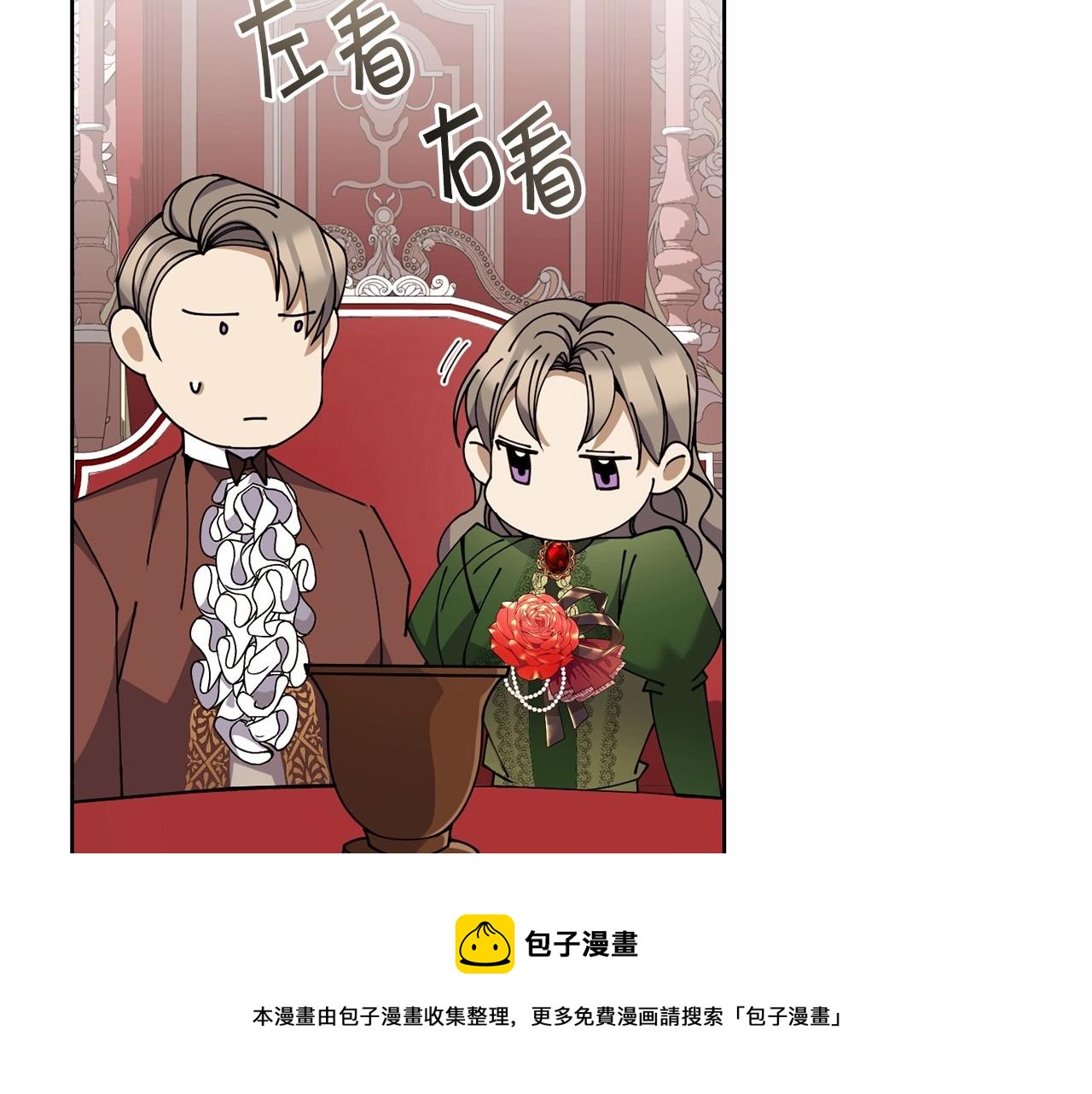 第14话 侮辱138