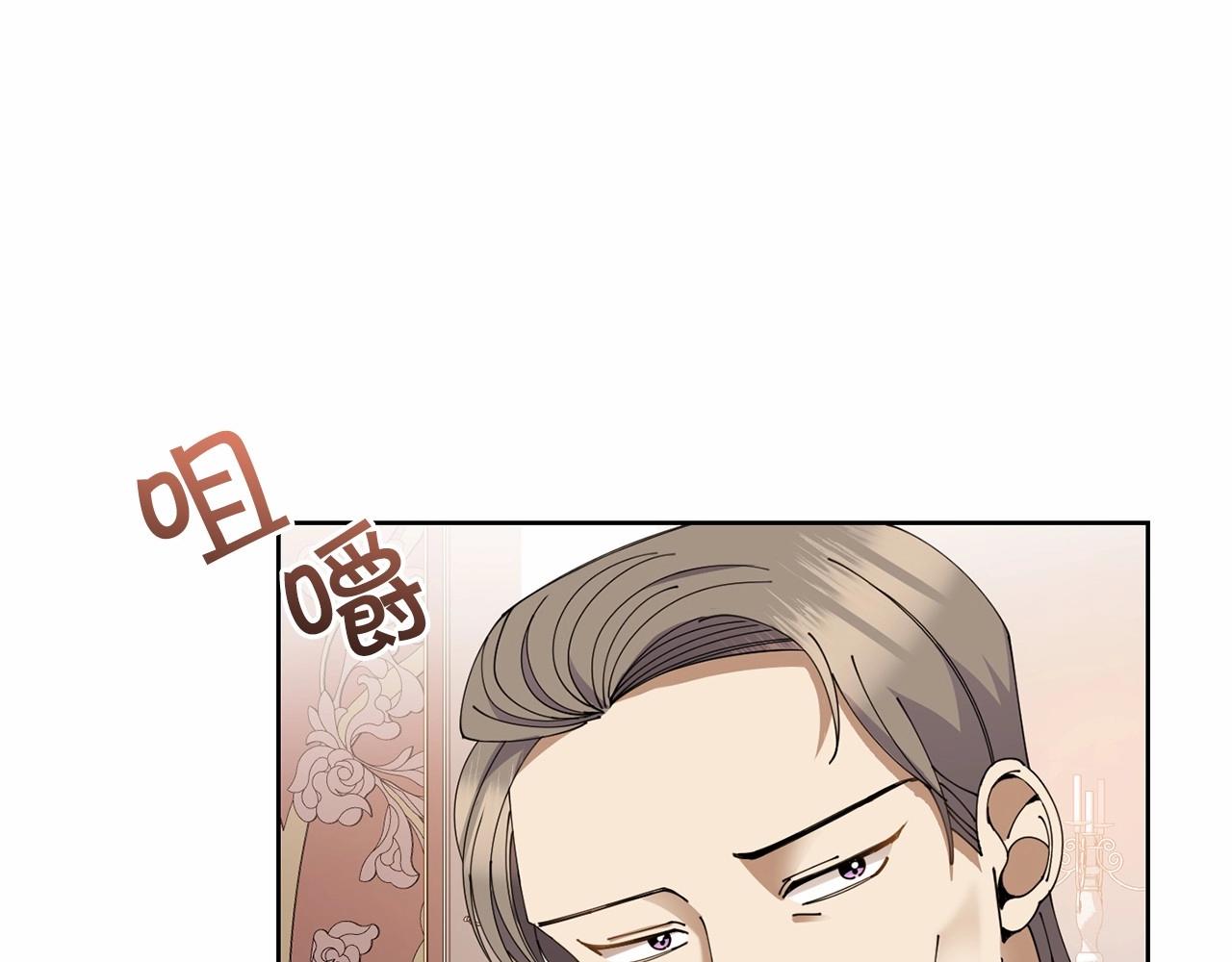 第14话 侮辱147
