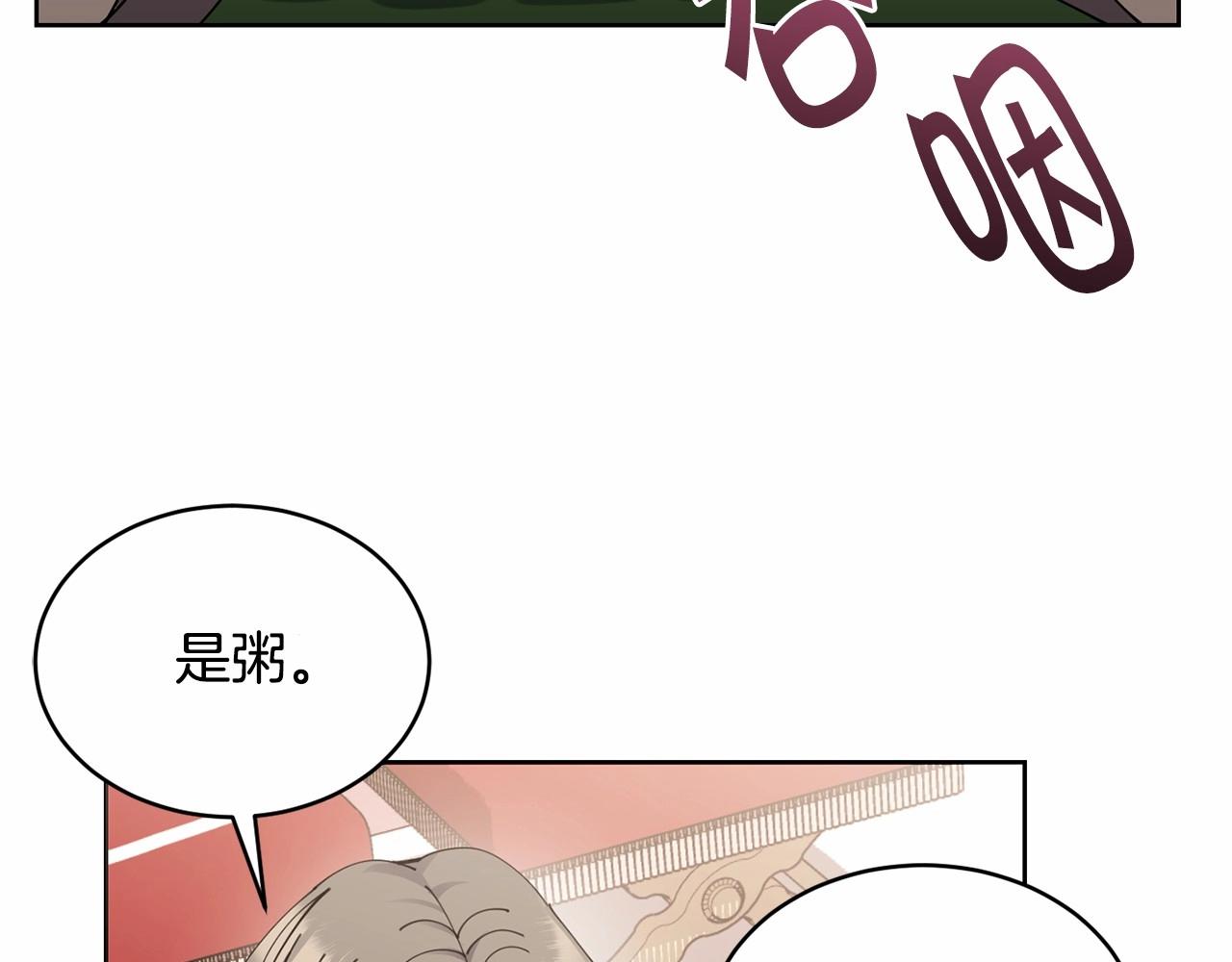 第14话 侮辱152