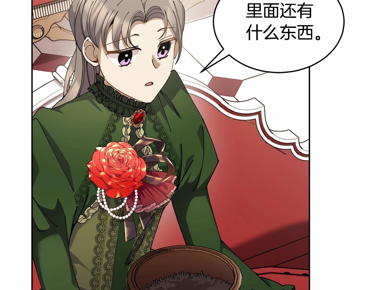 第14话 侮辱153