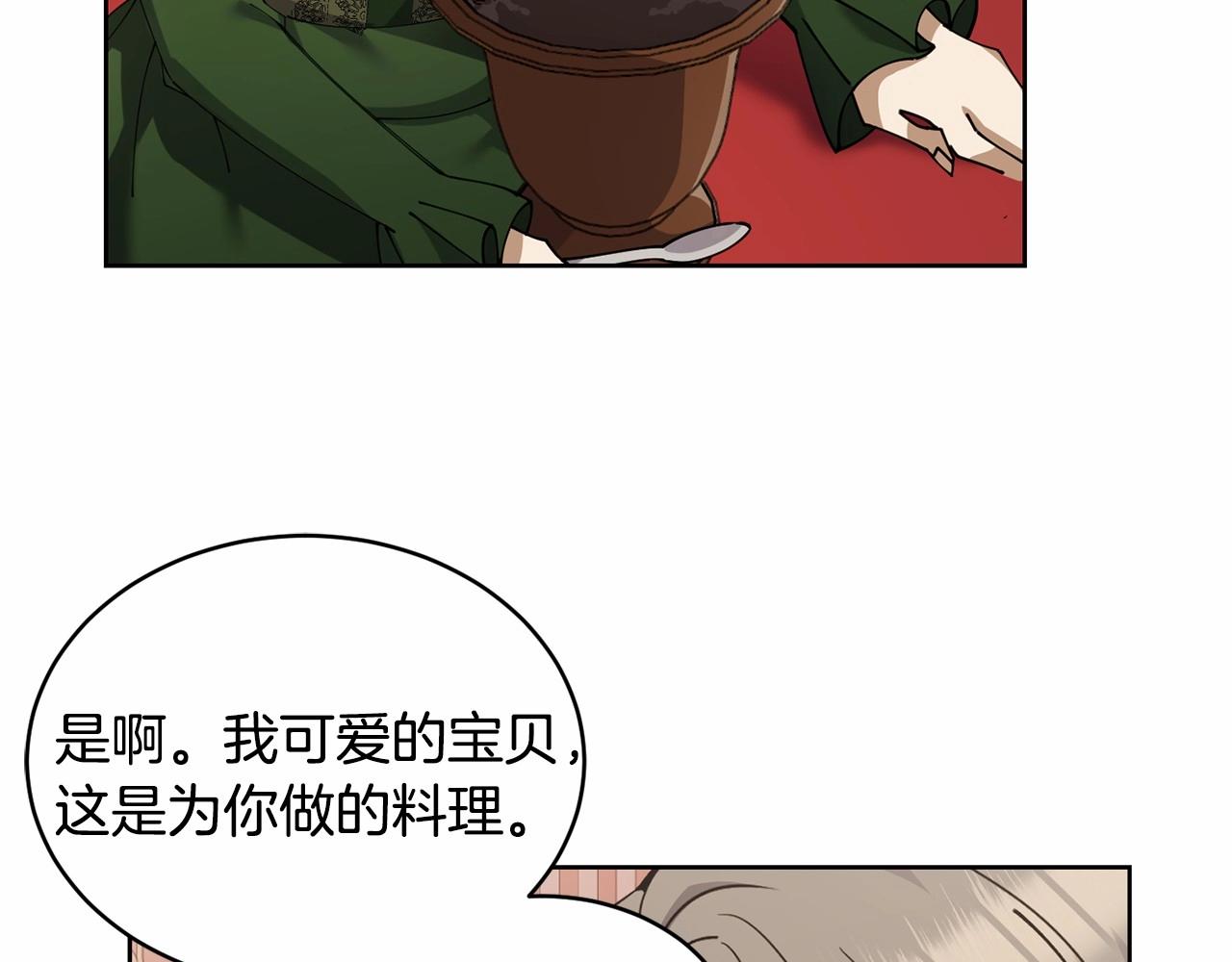 第14话 侮辱154