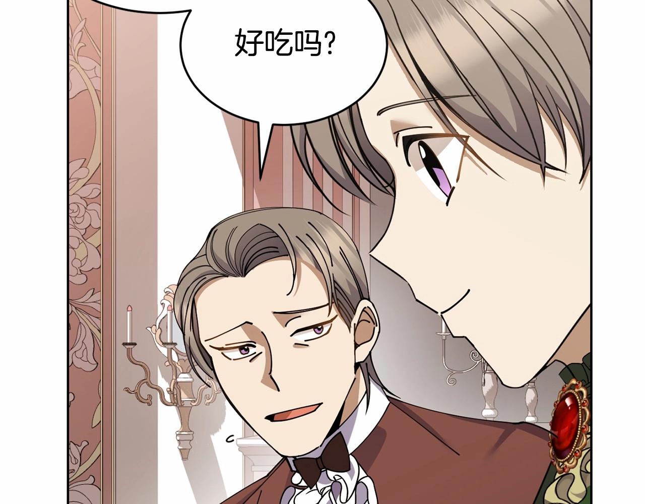 第14话 侮辱159