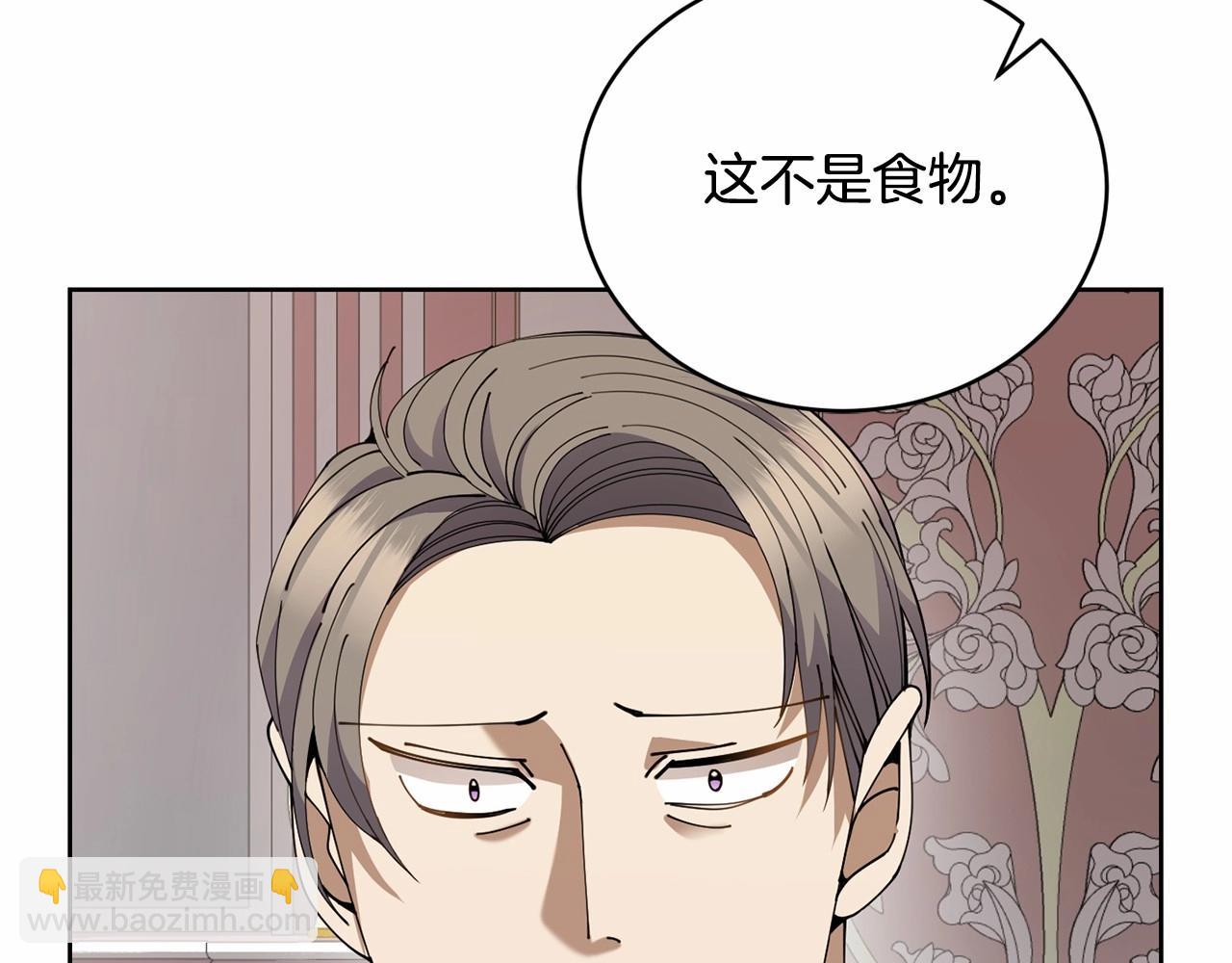 第14话 侮辱163