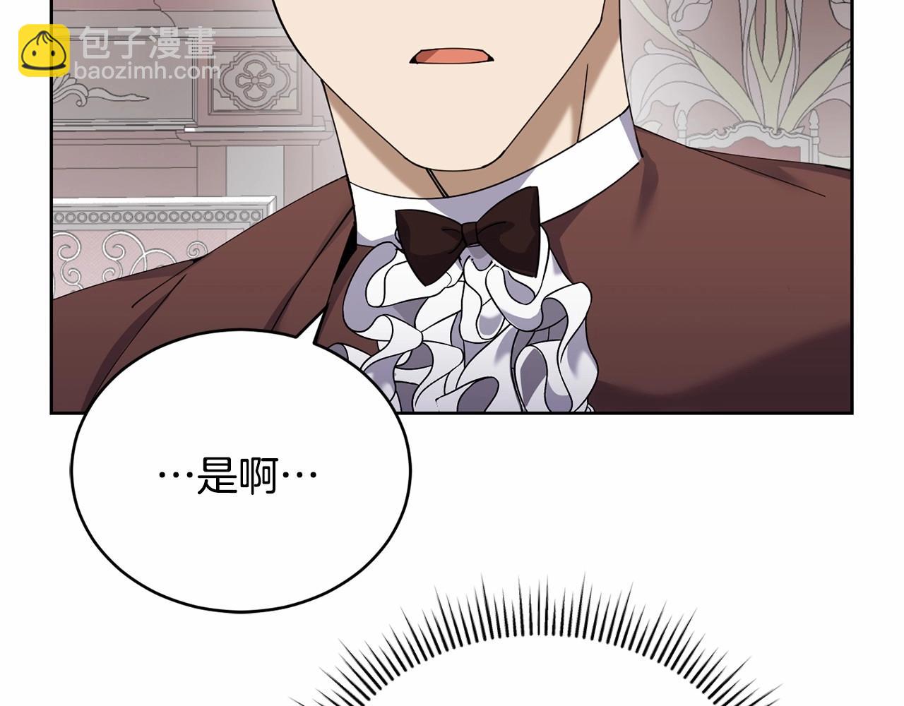 第14话 侮辱164