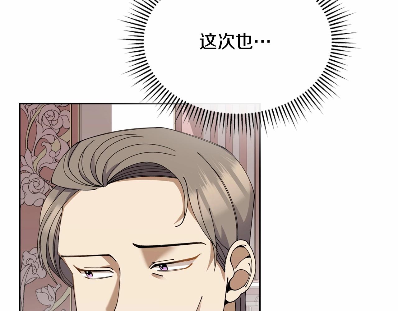 第14话 侮辱165
