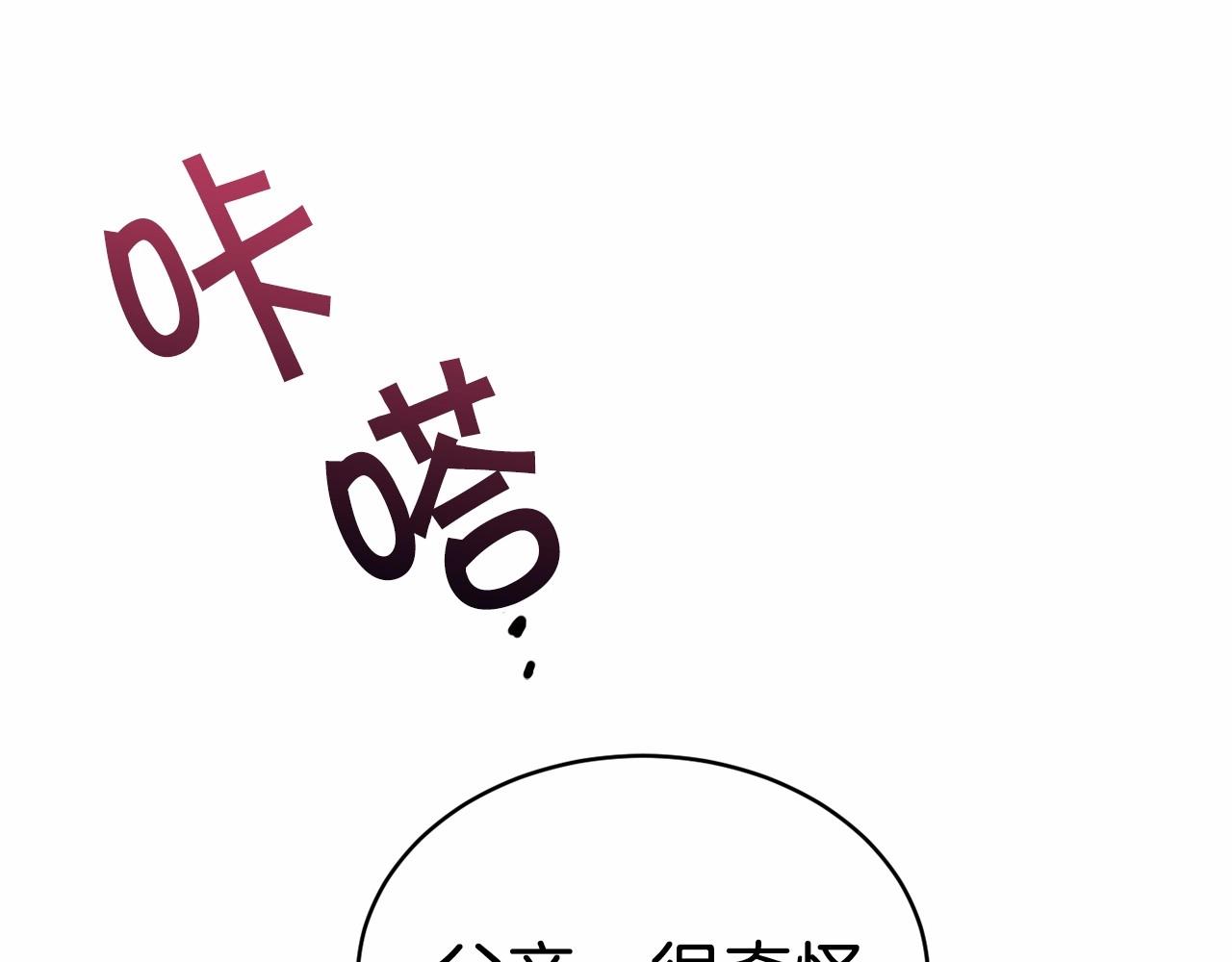 第14话 侮辱169