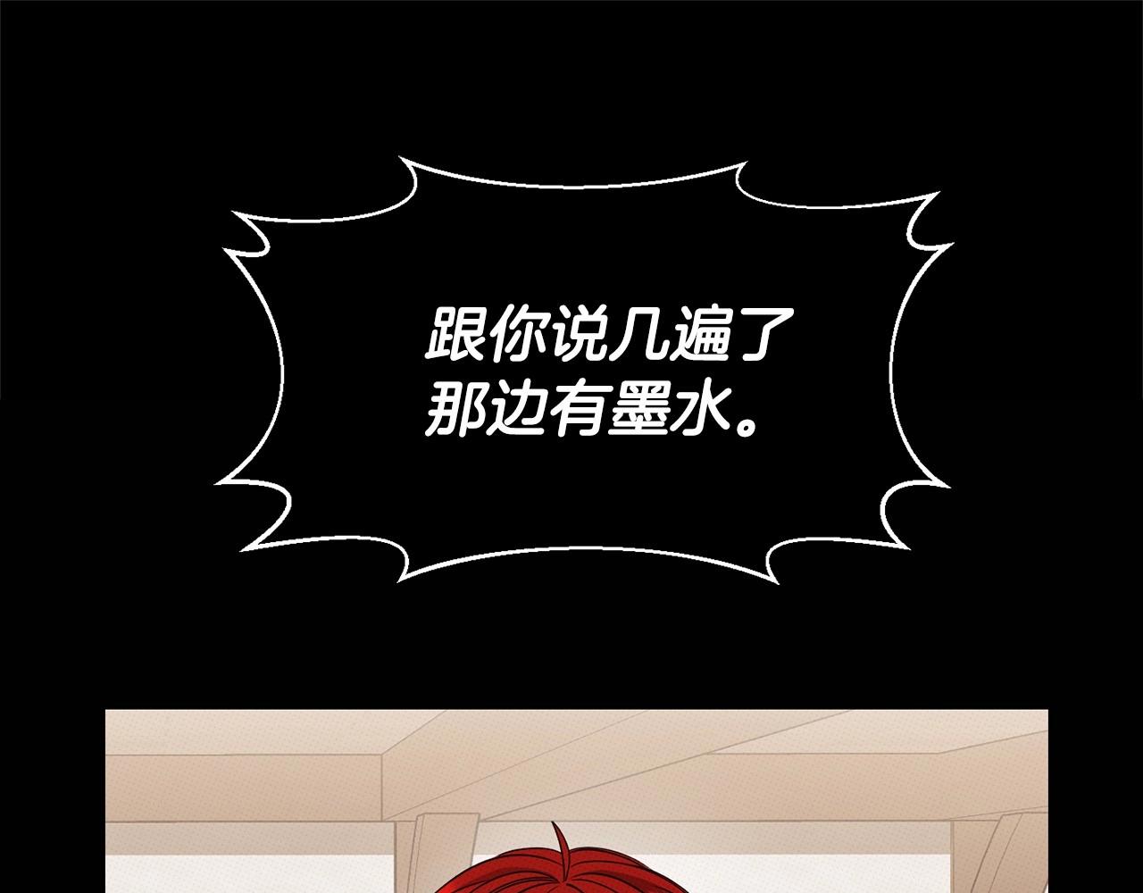 第14话 侮辱17