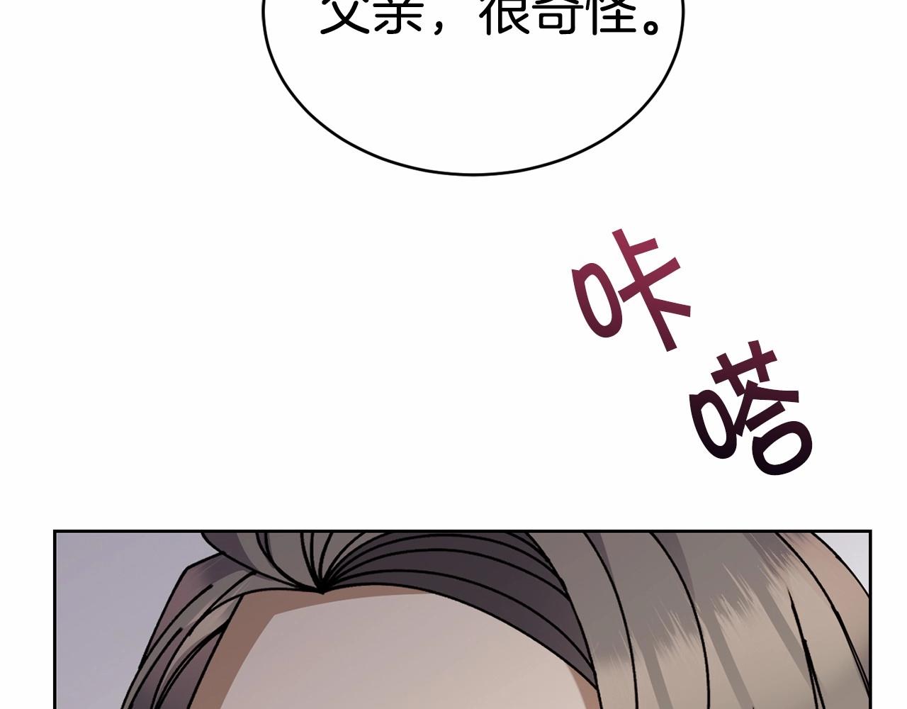 第14话 侮辱170