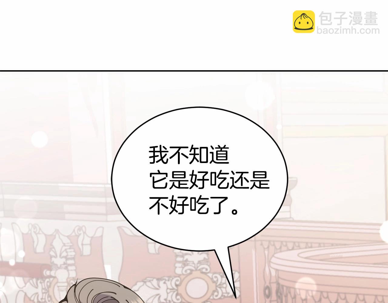 第14话 侮辱173