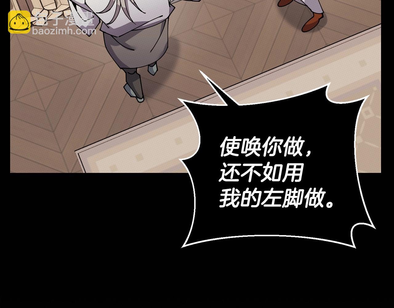 第14话 侮辱21