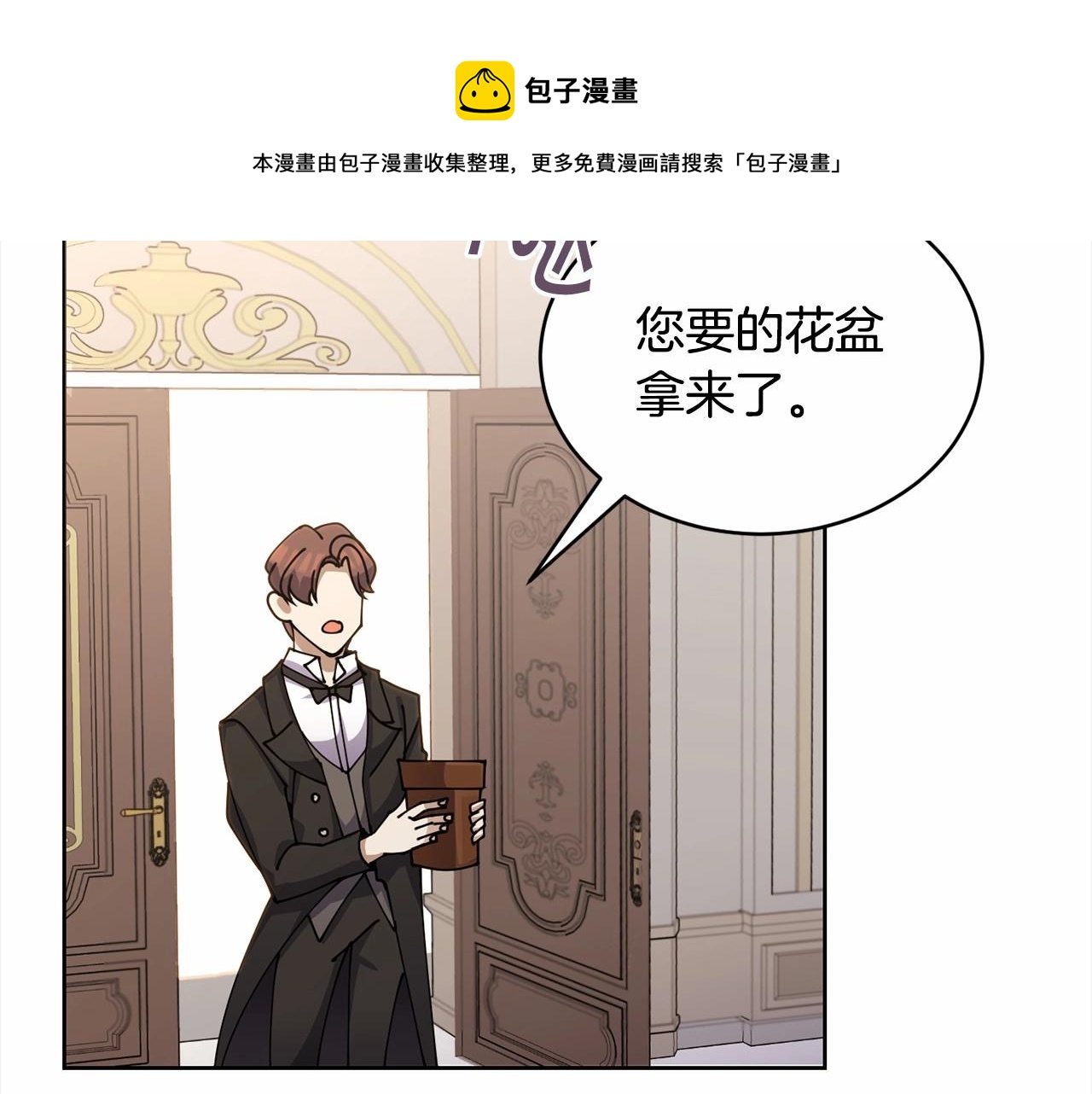 第14话 侮辱30