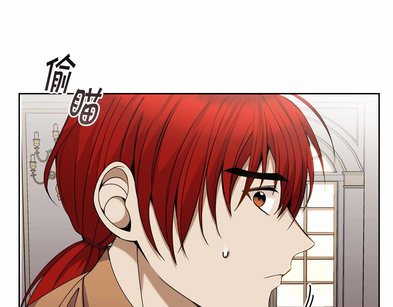 第14话 侮辱32