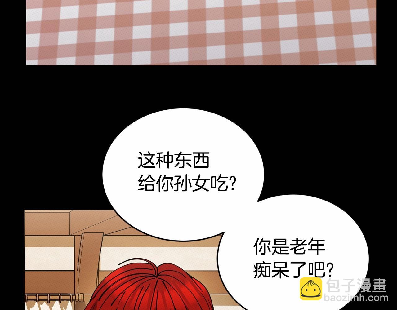 第14话 侮辱38