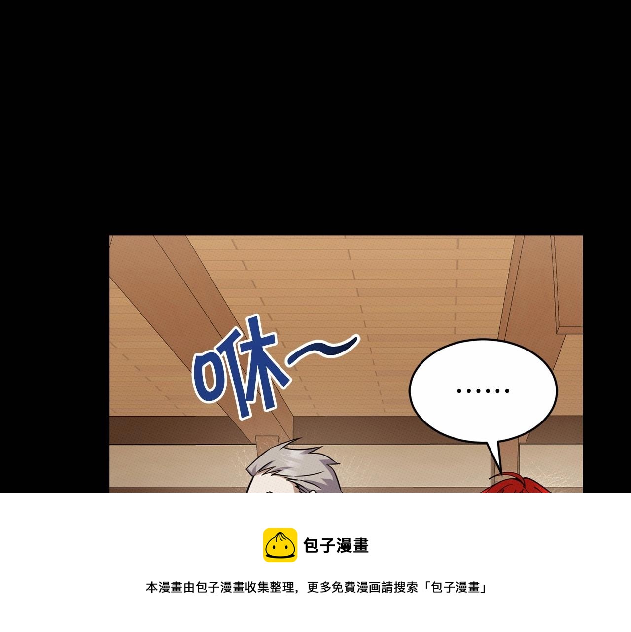 第14话 侮辱40
