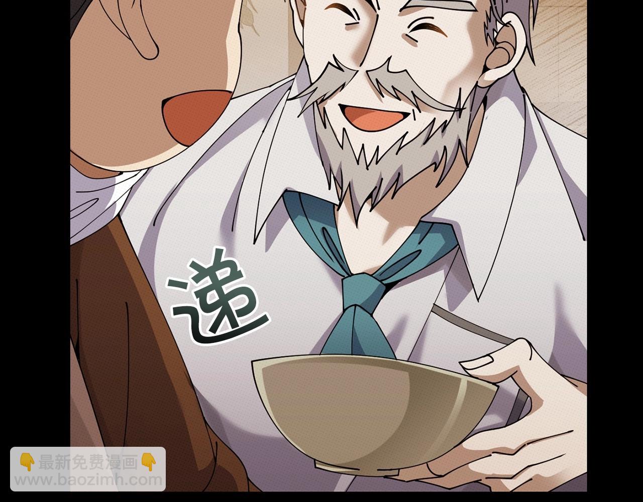 第14话 侮辱45