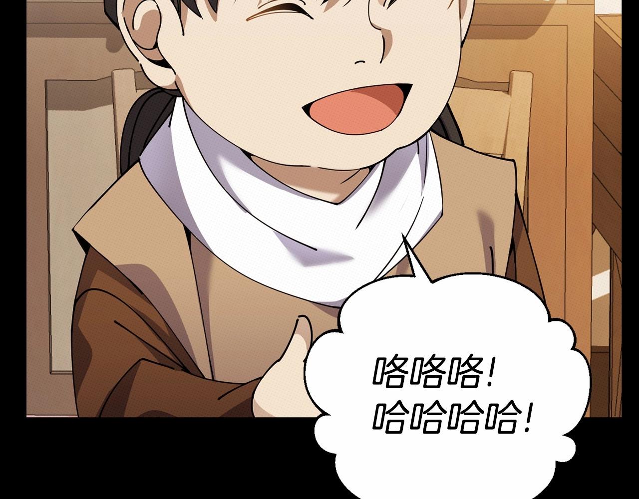 第14话 侮辱51