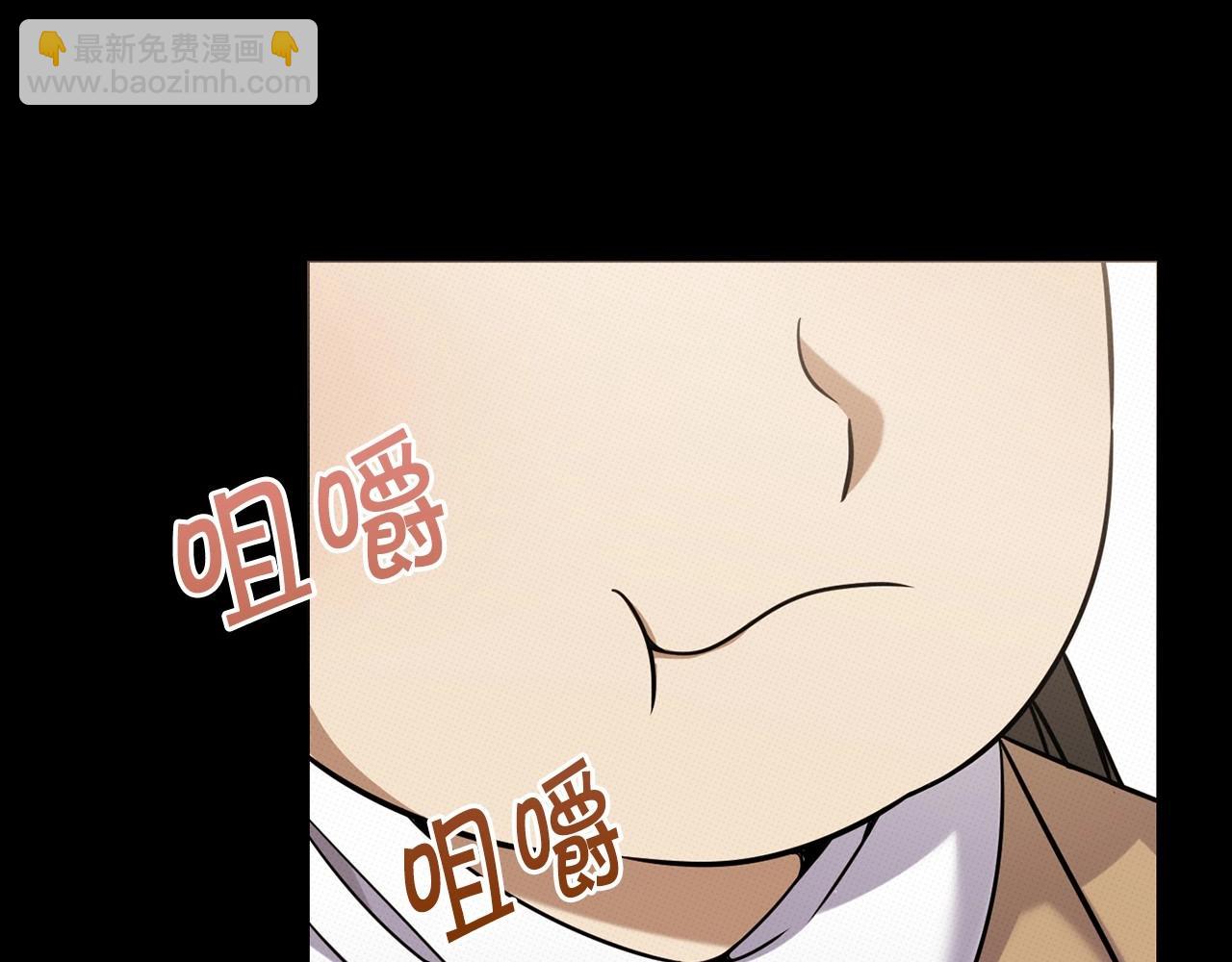 第14话 侮辱55