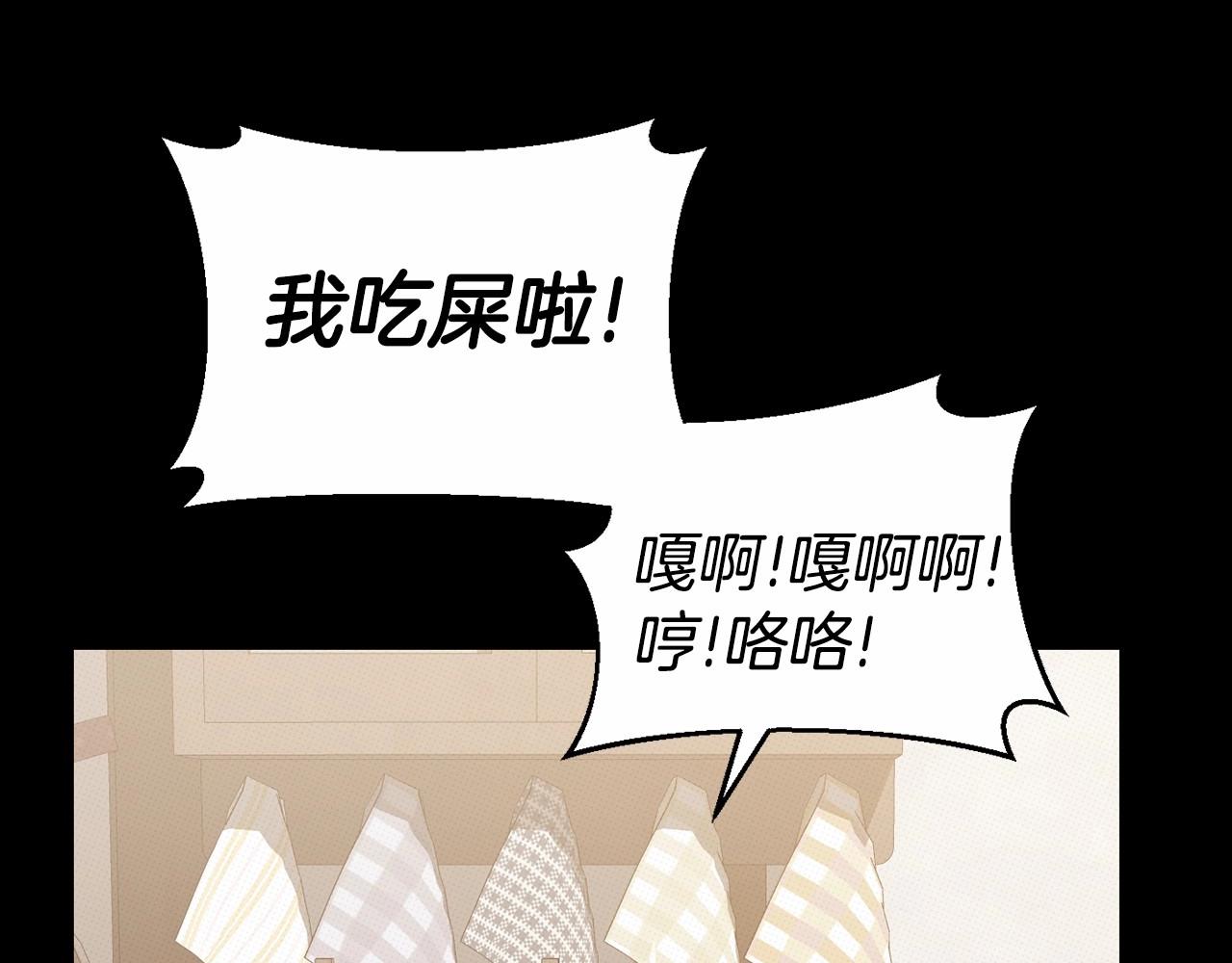 第14话 侮辱57