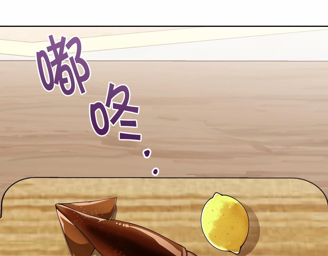 第14话 侮辱6