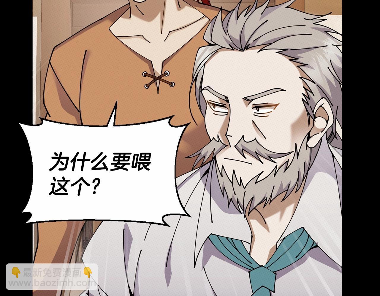 第14话 侮辱61
