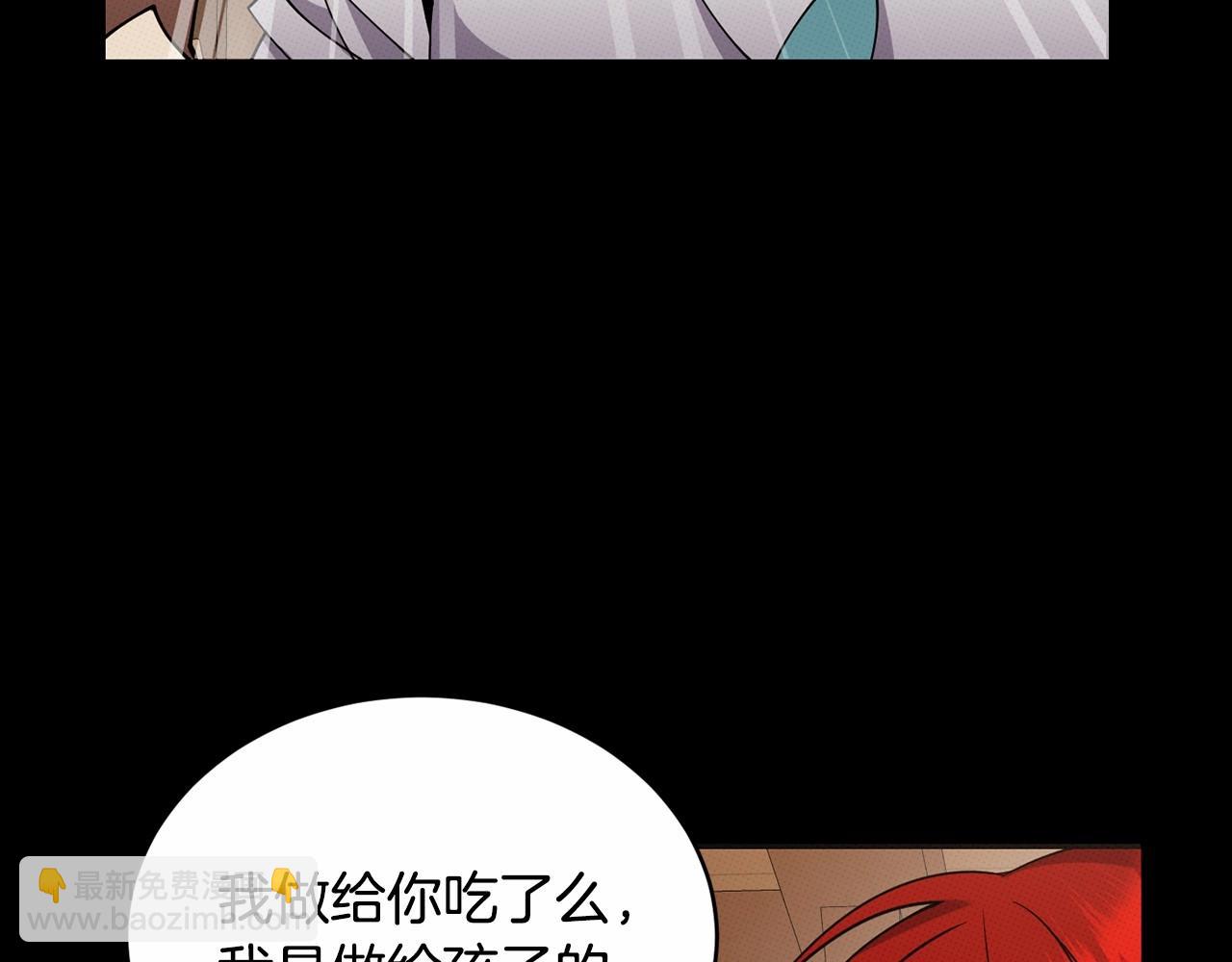 第14话 侮辱62