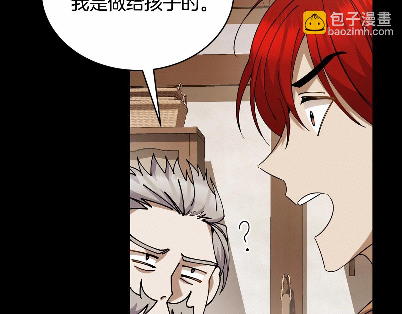 第14话 侮辱63