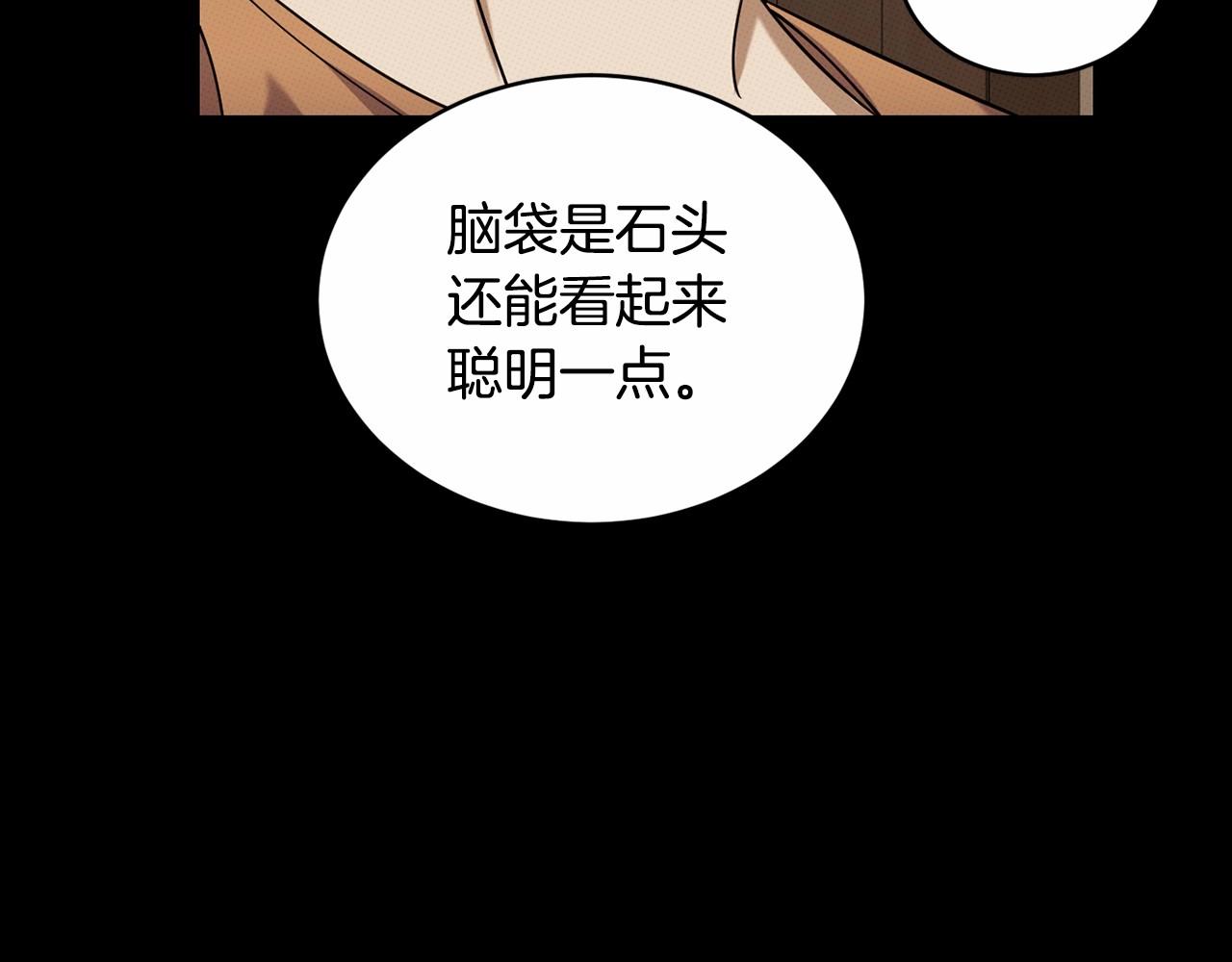 第14话 侮辱69