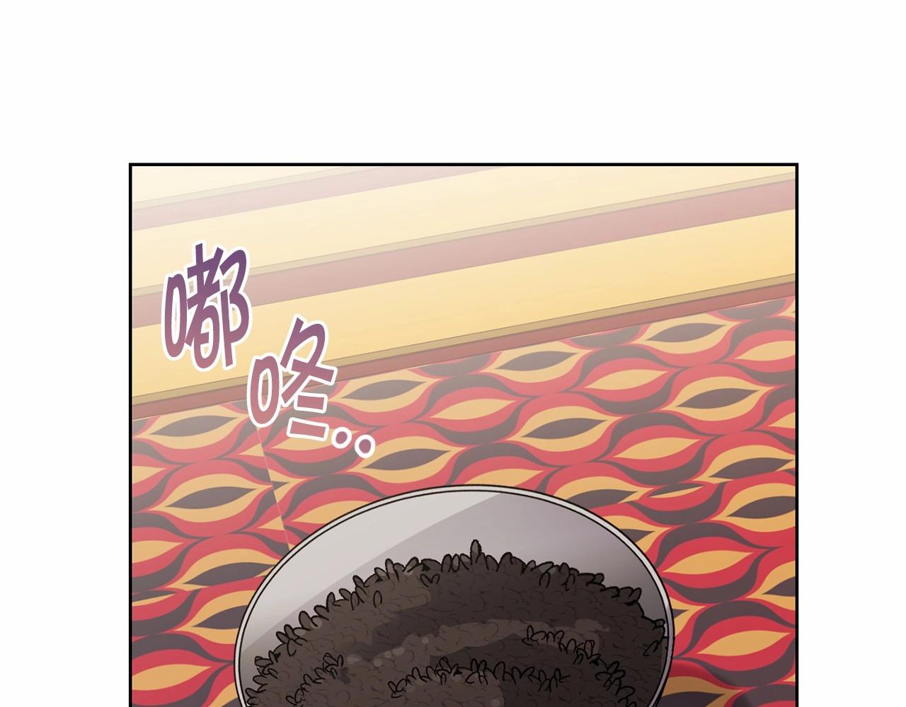 第14话 侮辱73