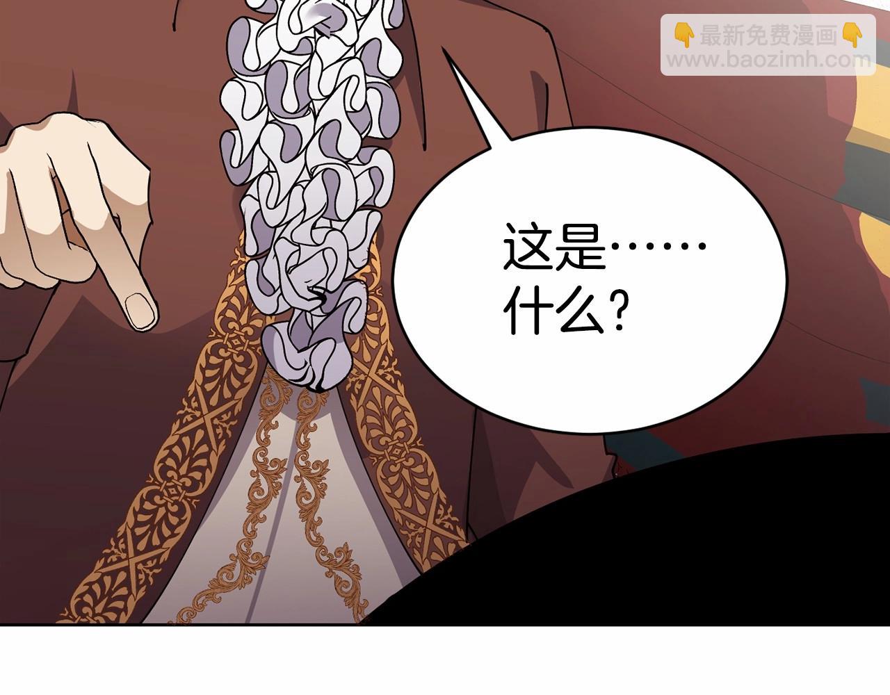 第14话 侮辱76