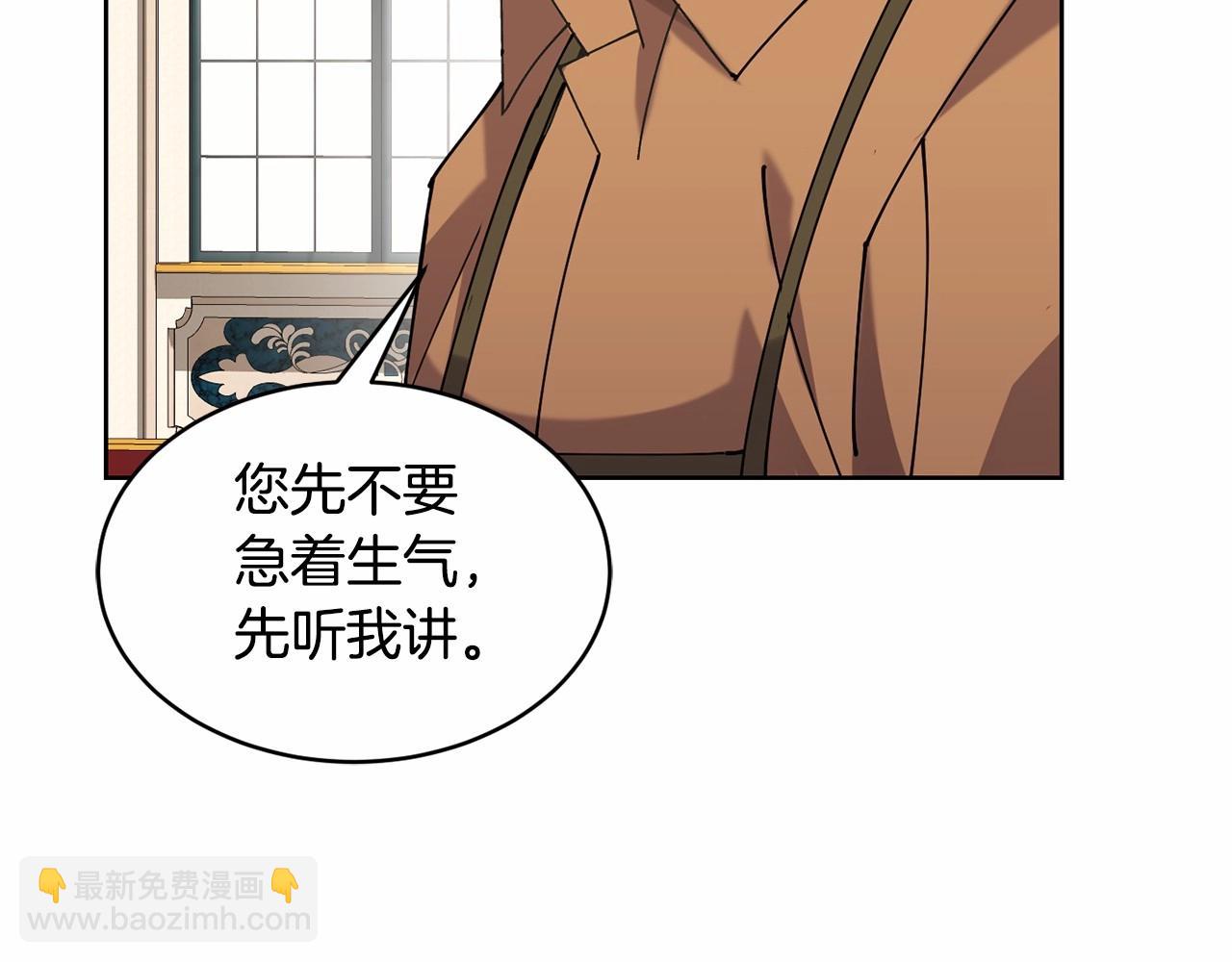 第14话 侮辱79