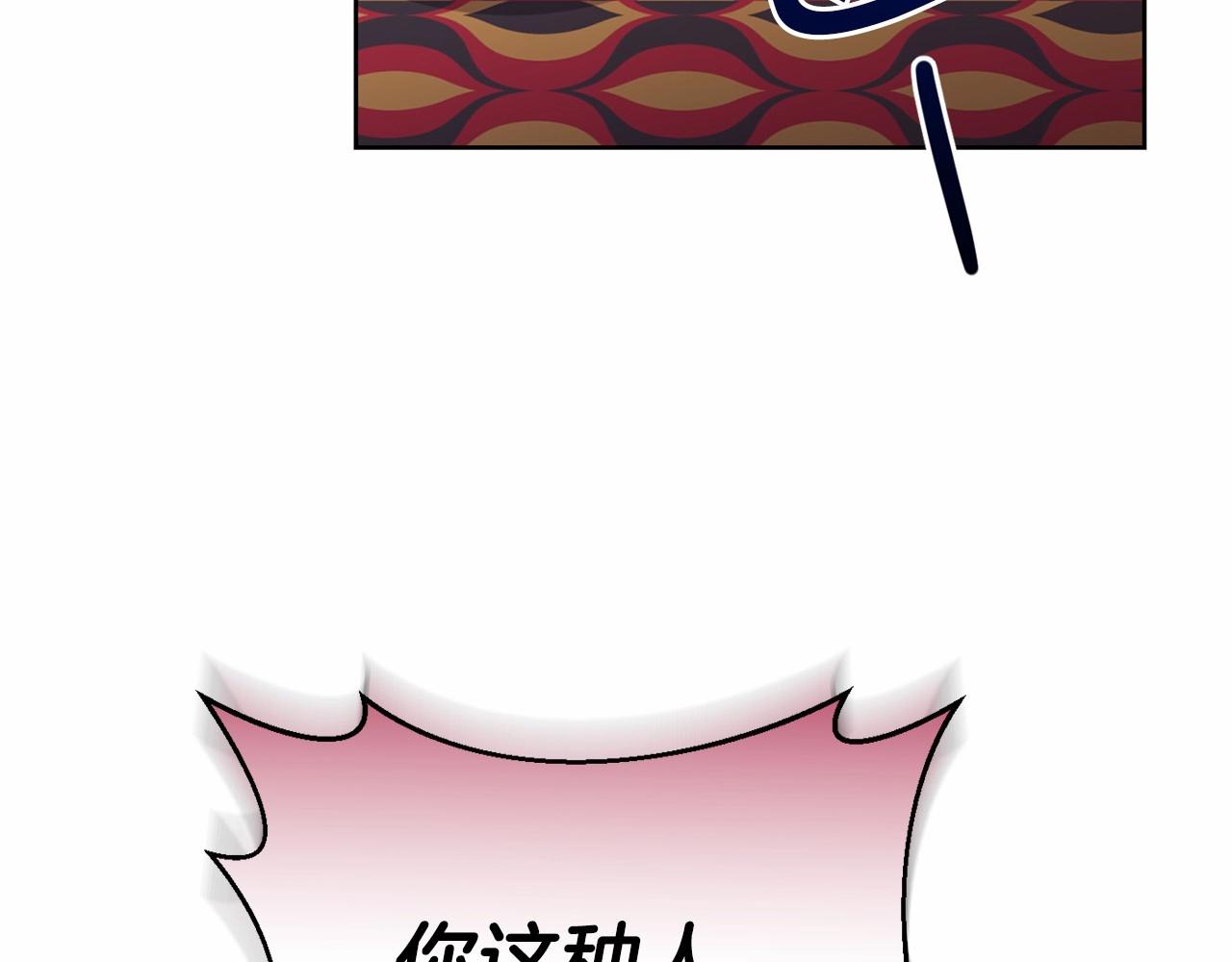 第14话 侮辱81