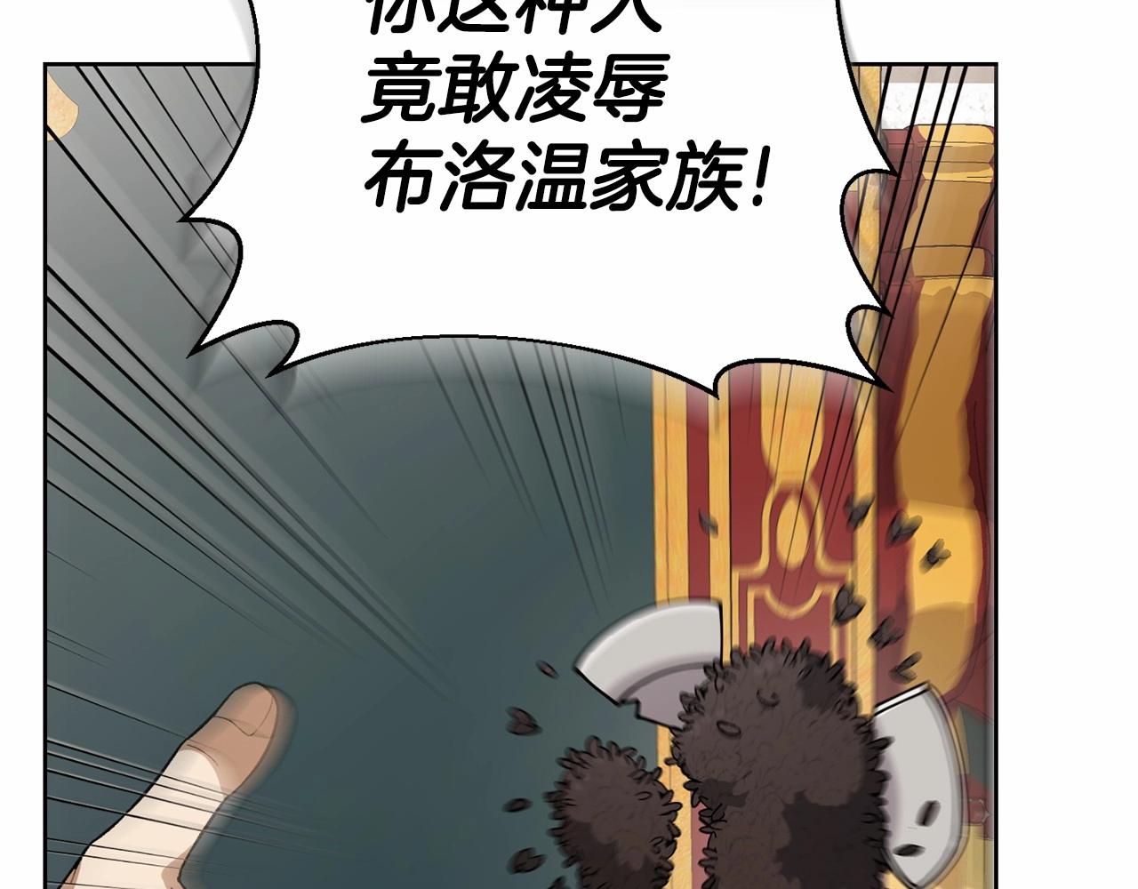 第14话 侮辱82