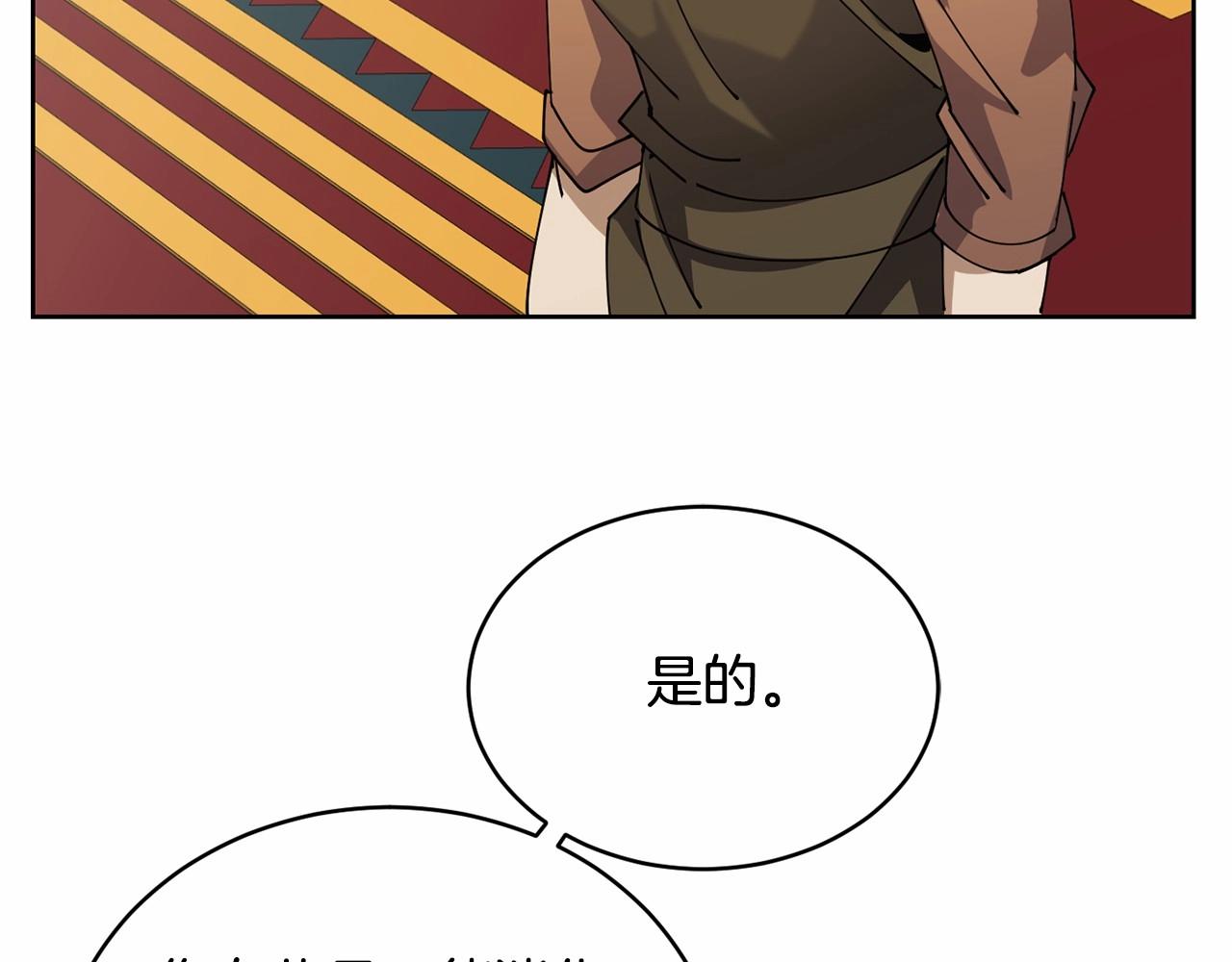 第14话 侮辱91