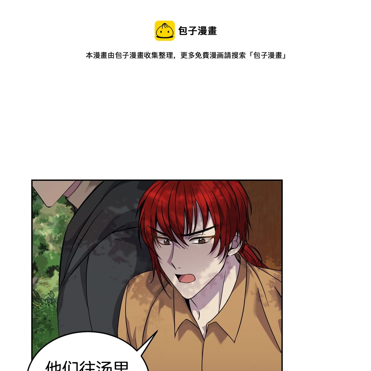第16话 安眠药0