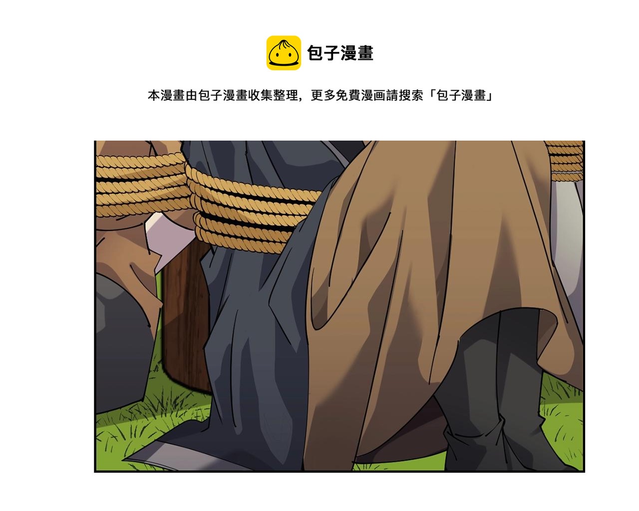 第16话 安眠药10