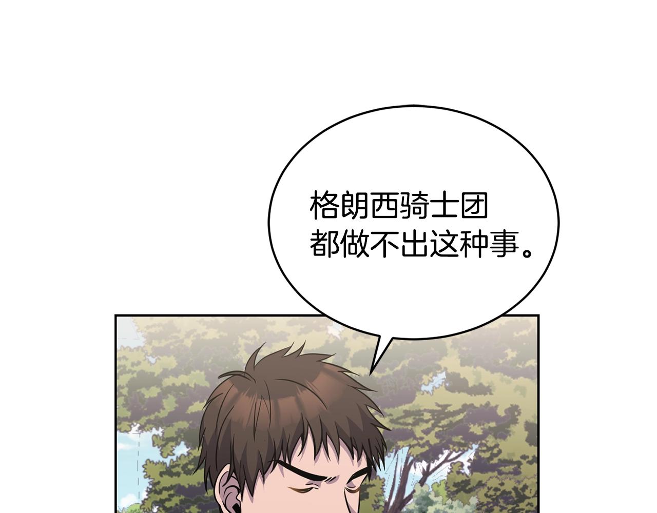 第16话 安眠药104