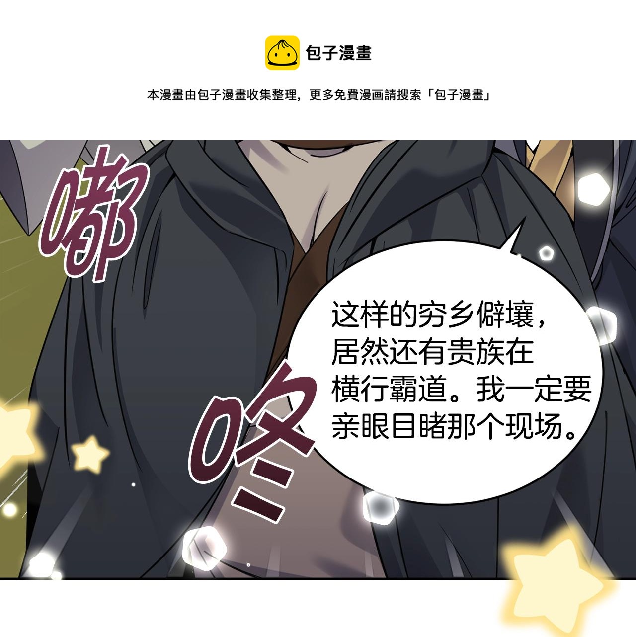 第16话 安眠药108