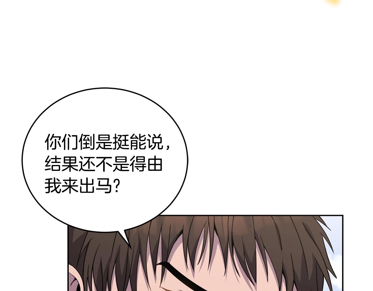 第16话 安眠药109