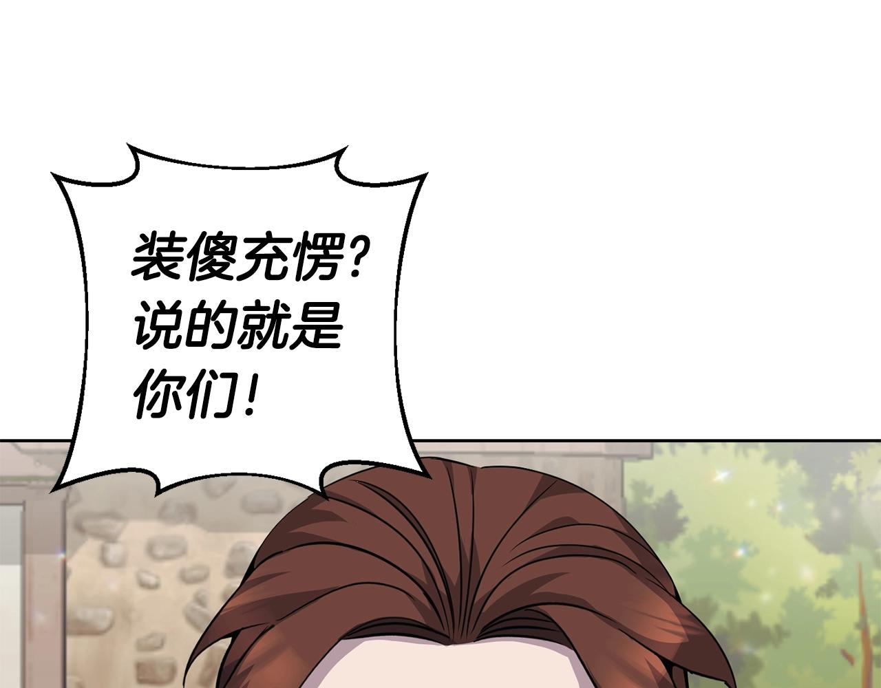 第16话 安眠药11