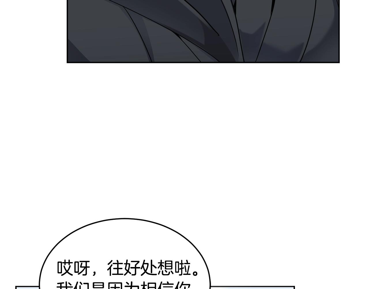 第16话 安眠药111