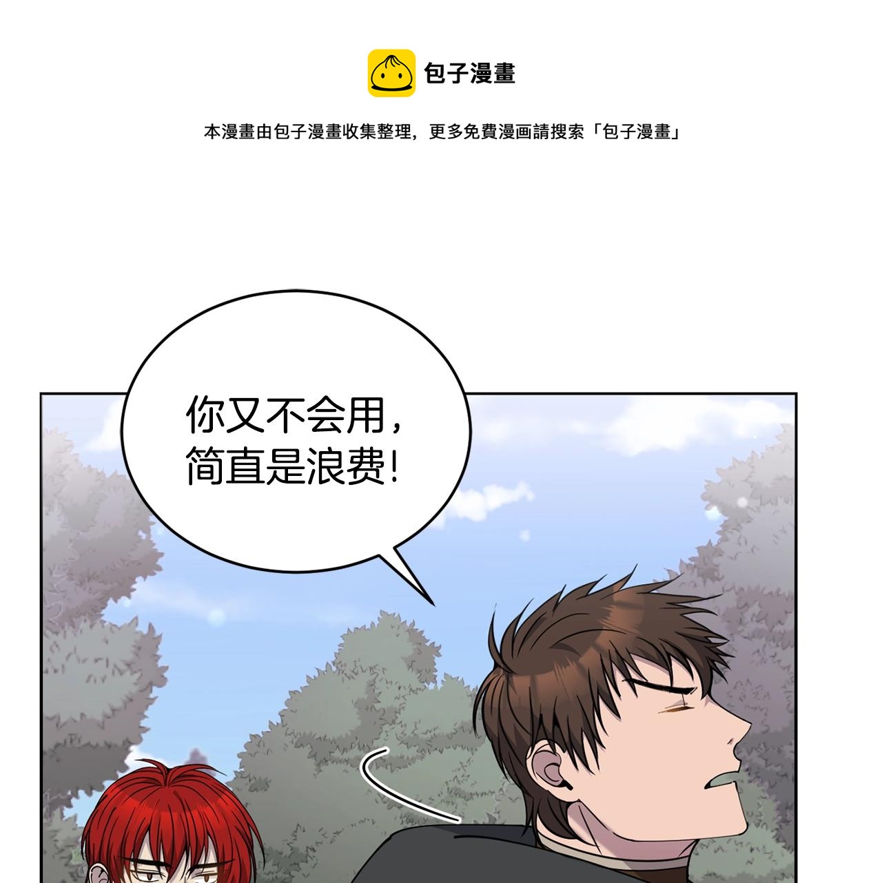 第16话 安眠药118