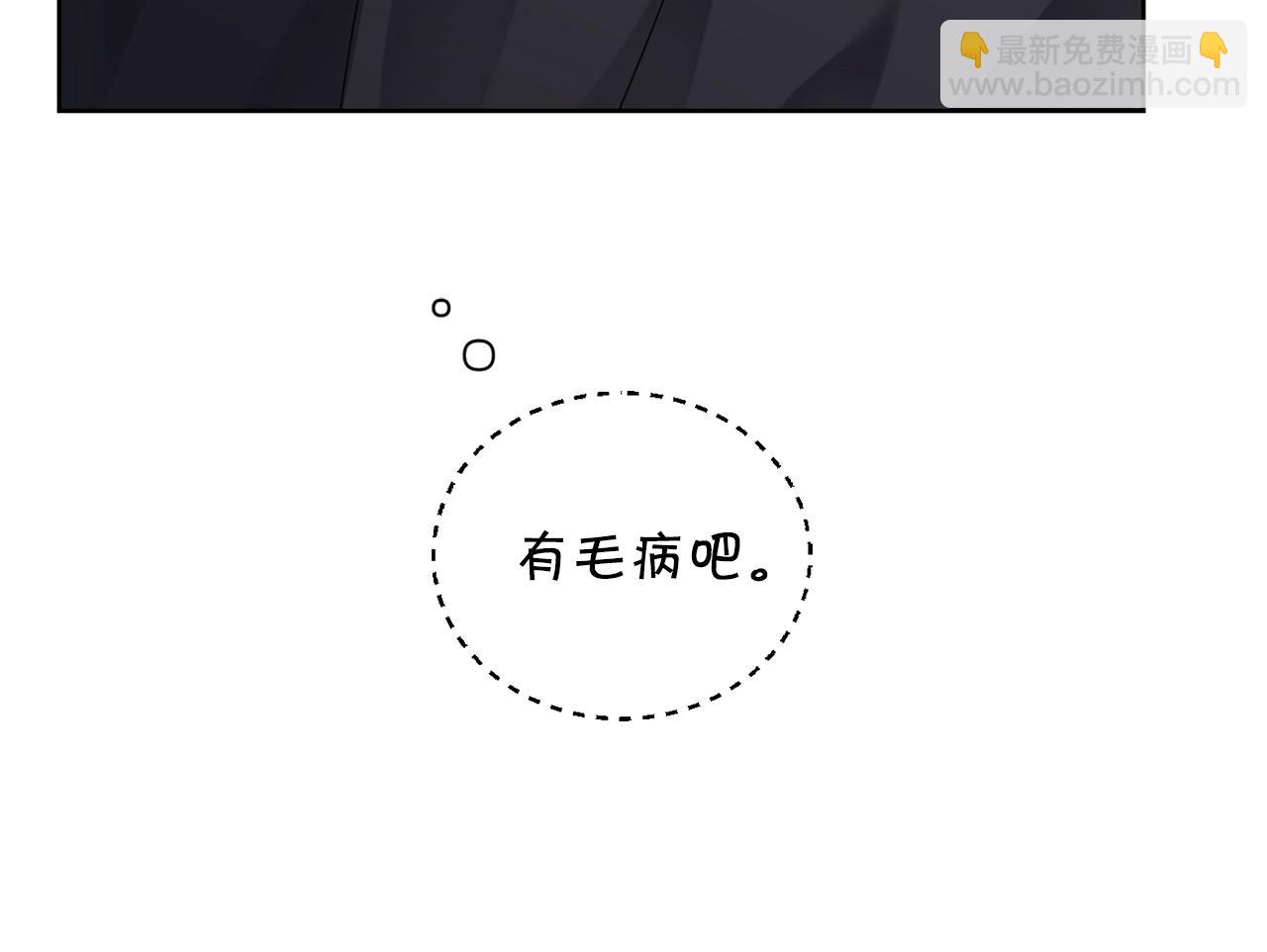 第16话 安眠药120