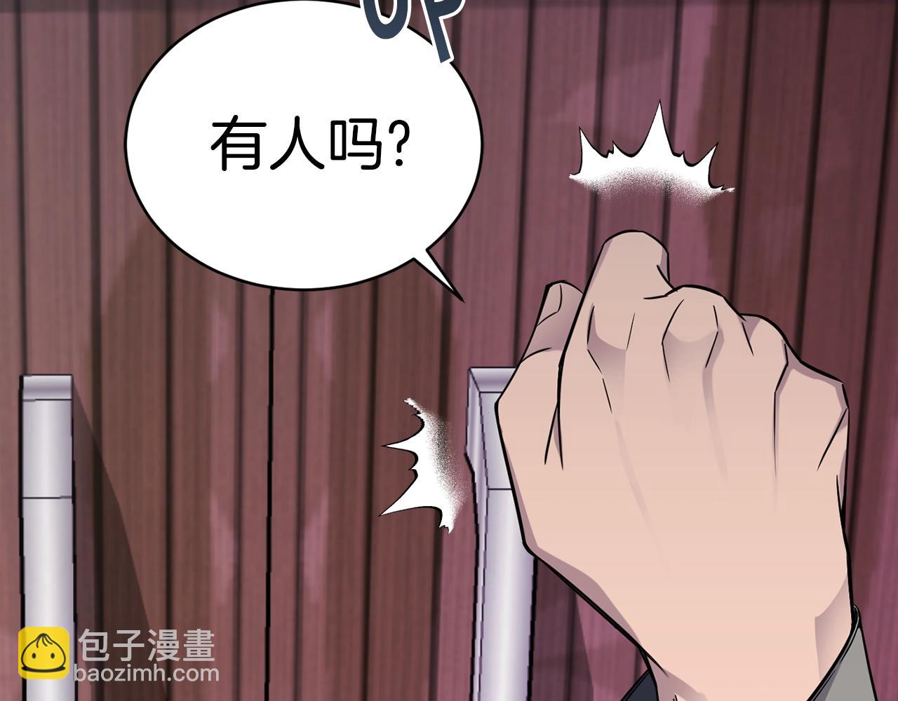 第16话 安眠药124