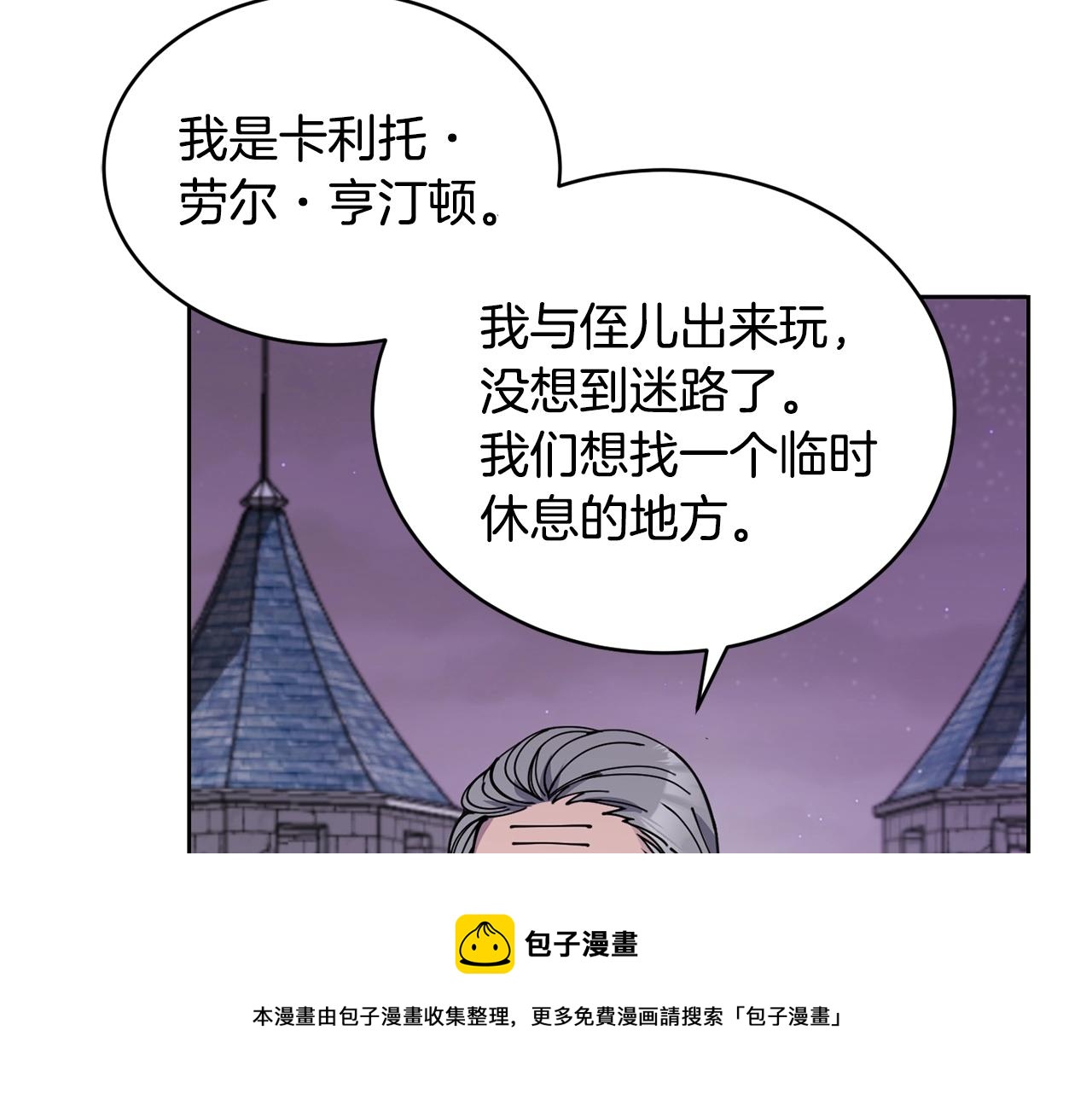 第16话 安眠药128
