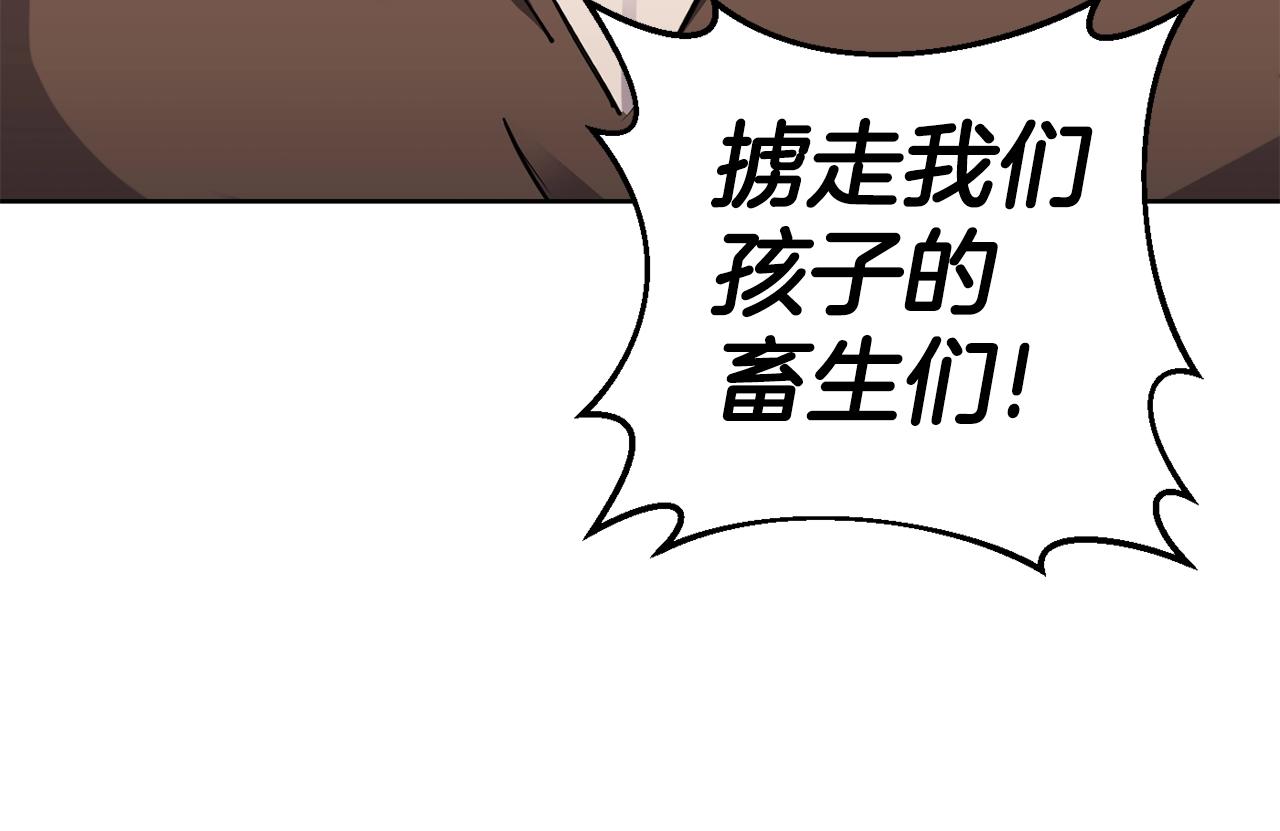 第16话 安眠药13